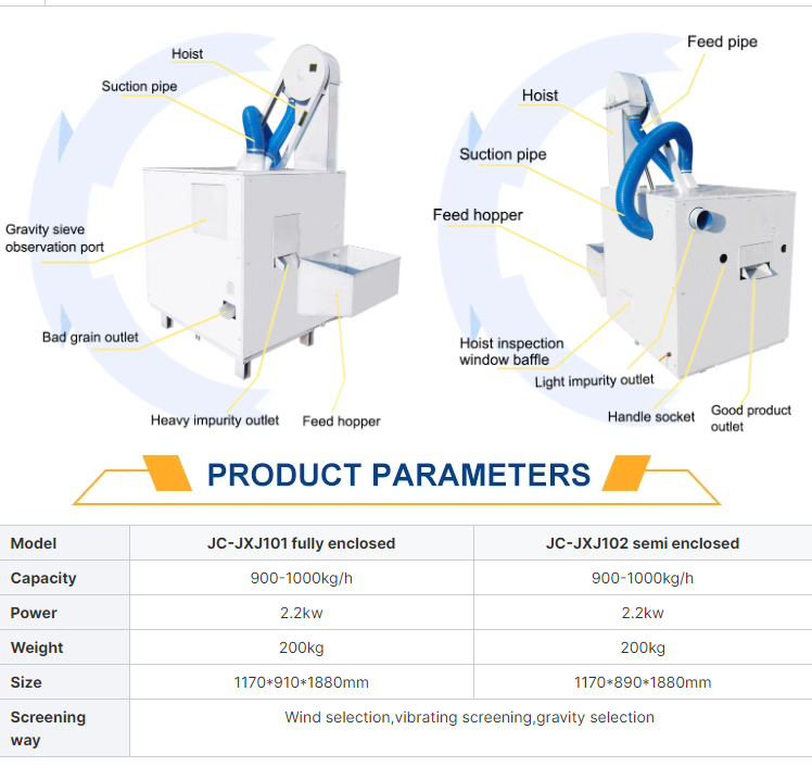 grain-cleaning-machine_03.jpg